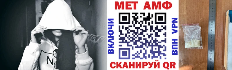купить наркотики цена Карпинск АМФ 98%