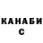 Кетамин VHQ Renata Hall