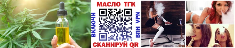 Еда ТГК конопля Карпинск