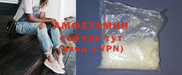 метамфетамин Бронницы