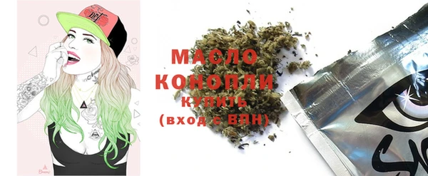 метамфетамин Бронницы