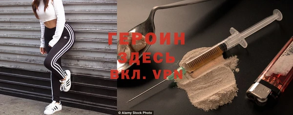 альфа пвп Бородино