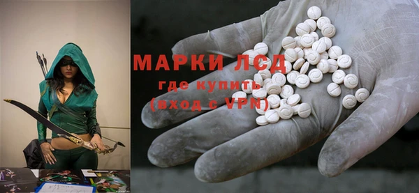 метамфетамин Бронницы