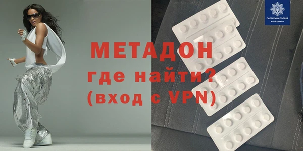 метамфетамин Бронницы