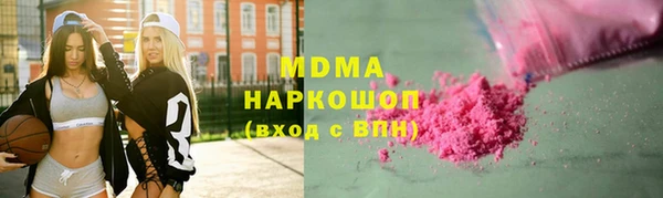 метамфетамин Бронницы