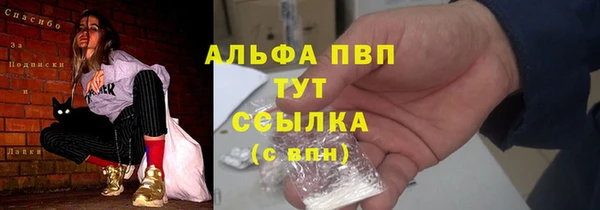метамфетамин Бронницы