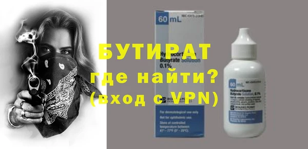 альфа пвп Бородино
