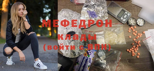 МДПВ Бугульма