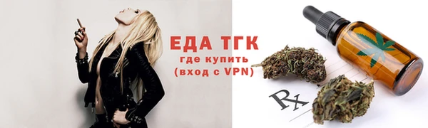 альфа пвп Бородино