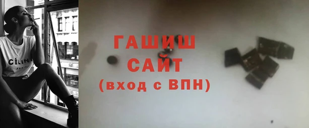 метамфетамин Бронницы