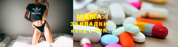 метамфетамин Бронницы