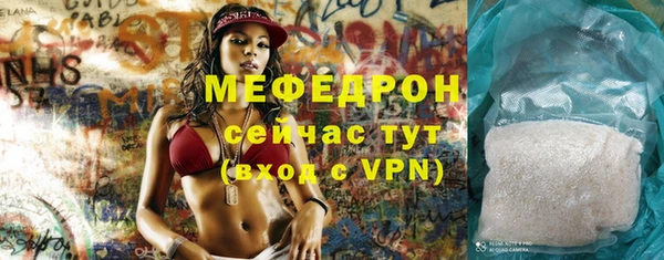 альфа пвп Бородино