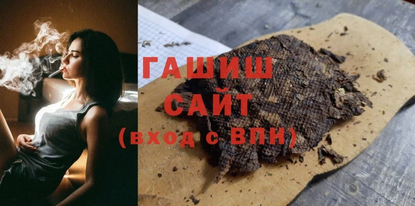 метамфетамин Бронницы