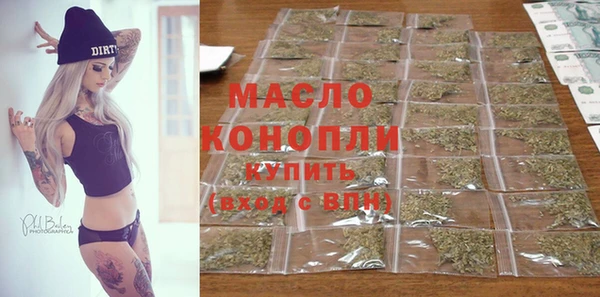 альфа пвп Бородино
