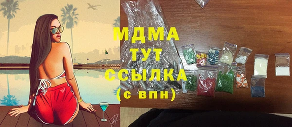 МДПВ Бугульма
