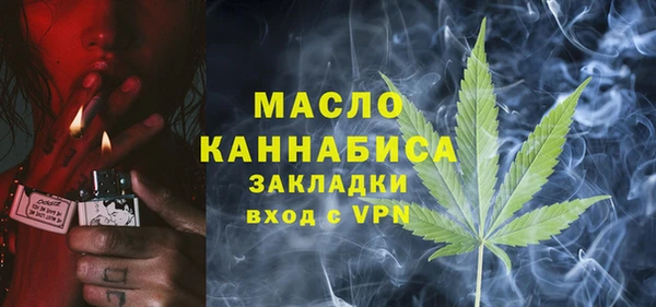альфа пвп Бородино