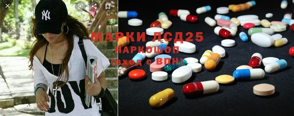 метамфетамин Бронницы