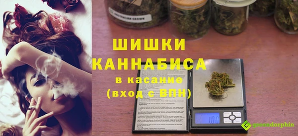 метамфетамин Бронницы