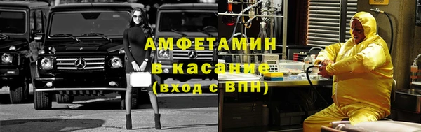 метамфетамин Бронницы