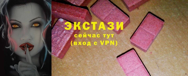 альфа пвп Бородино