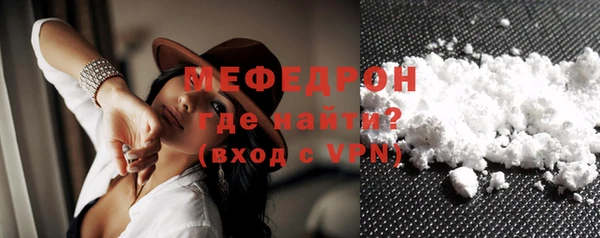 метамфетамин Бронницы