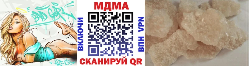 даркнет как зайти  Карпинск  MDMA Molly 