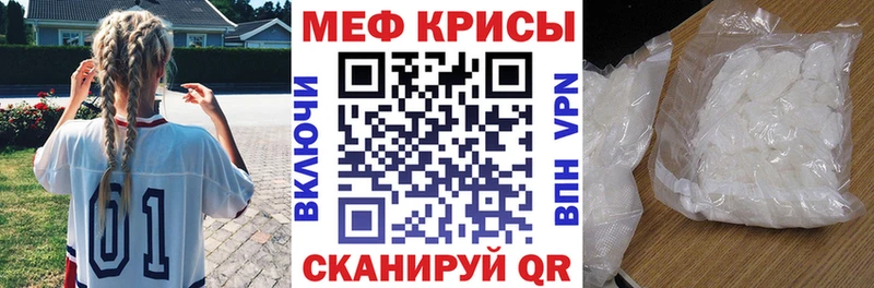 купить наркотик Карпинск Мефедрон VHQ