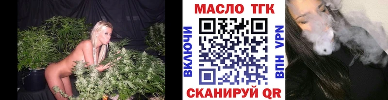 ТГК Wax Карпинск